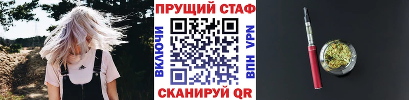 Все наркотики Новоалександровск Марихуана  Псилоцибиновые грибы  Меф  A-PVP 