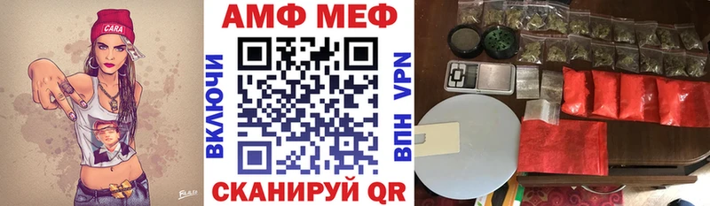наркошоп  Новоалександровск  Amphetamine 97% 