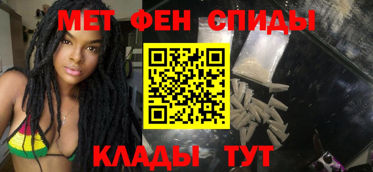 АМФ VHQ Новоалександровск