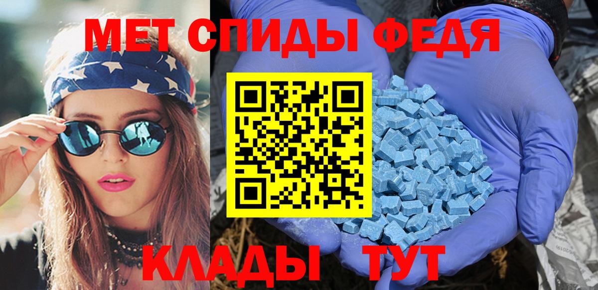 Амфетамин Premium  Вход с VPN  АМФЕТАМИН  Новоалександровск 