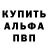 Amphetamine 97% Nikolay Babushkin