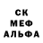 МЕТАДОН methadone UneekxSole