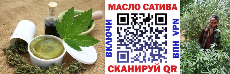 Cannafood конопля  Новоалександровск 