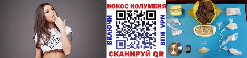 КОКАИН Перу  закладки  omg ССЫЛКА  Новоалександровск 