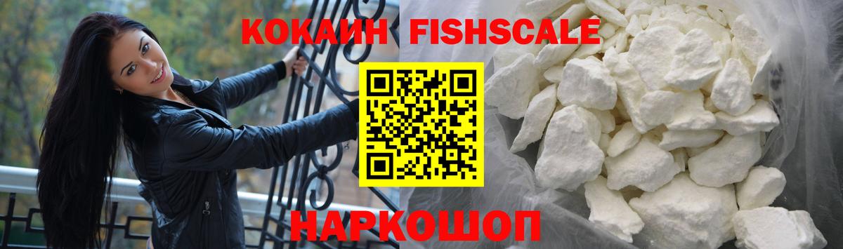 КОКАИН 98% Новоалександровск