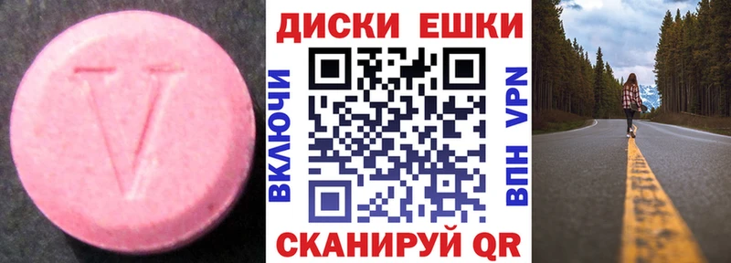 Ecstasy Cube Новоалександровск