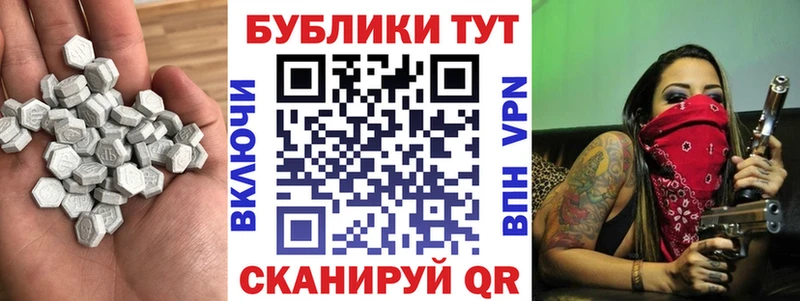 Ecstasy XTC  купить   Новоалександровск 