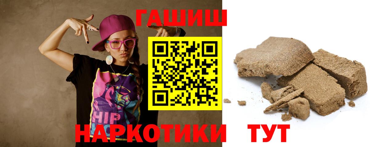 Гашиш VHQ  Новоалександровск  Гашиш хэш 