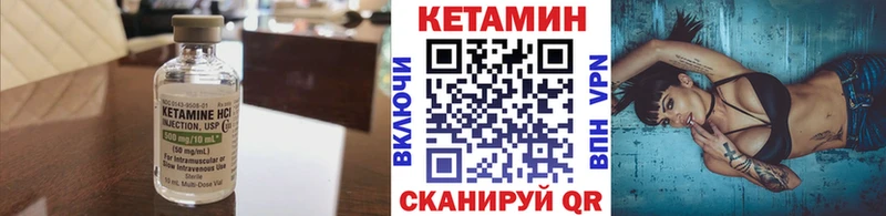 сайты даркнета состав  Новоалександровск  Кетамин VHQ 