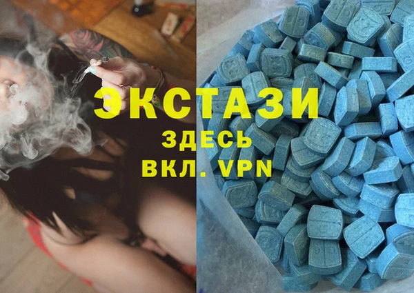 кристаллы Нягань