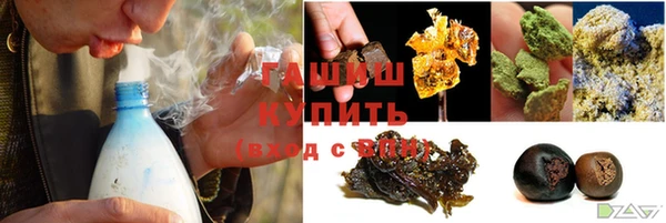 jwh Новокубанск