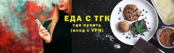 прущая мука Новодвинск