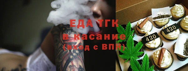 соль курить ск Нязепетровск