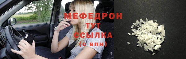 кристаллы Нягань