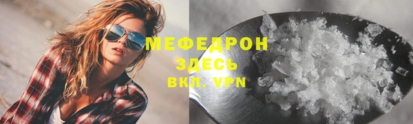 соль курить ск Нязепетровск