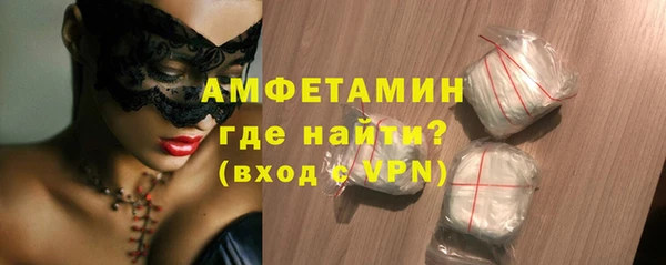 мет Новозыбков