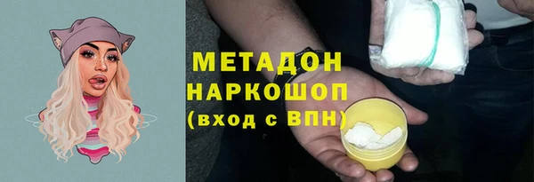 мет Новозыбков