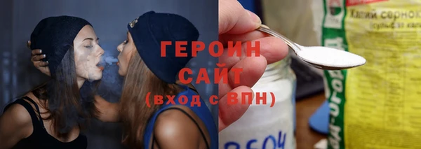 jwh Новокубанск