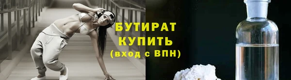 молекула духа Сатка