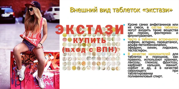 мет Новозыбков
