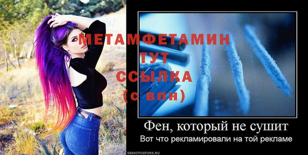 MESCALINE Верея