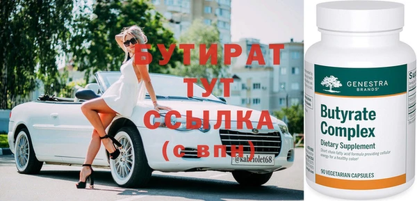мет Новозыбков
