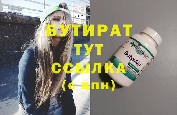 мет Новозыбков