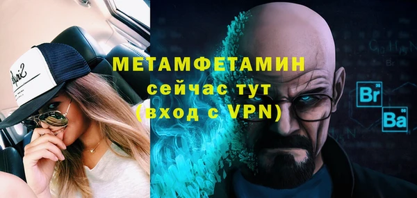 мет Новозыбков