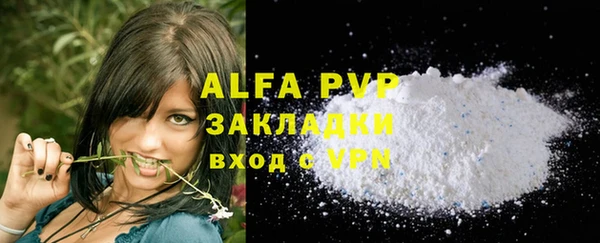 мет Новозыбков