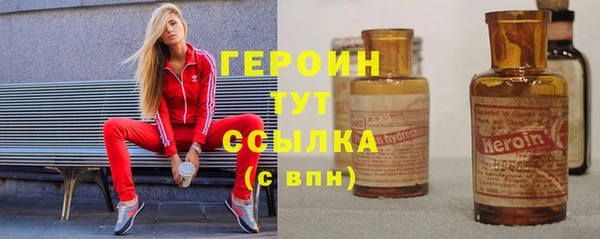 кристаллы Нягань