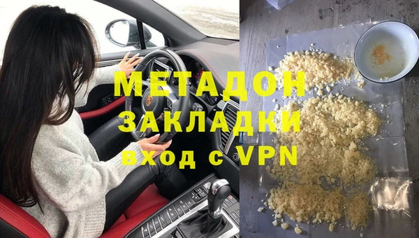 дистиллят марихуана Сафоново