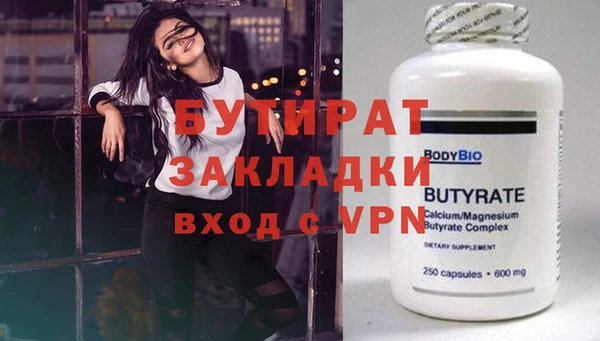 jwh Новокубанск