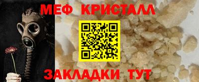 соль ск Аргун