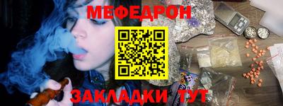 спайс Жуковский