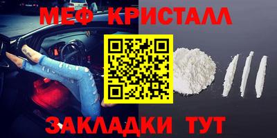 сатива Заводоуковск