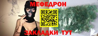 спайс Жуковский