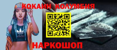 бошки Канаш
