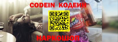 гидра Заволжье