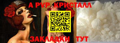 сатива Заводоуковск