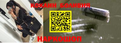 гидра Заволжье