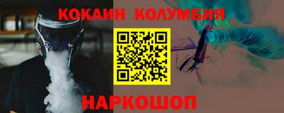 гидра Заволжье