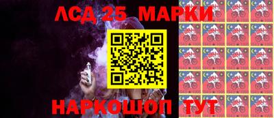 мяу мяу кристалл Апшеронск