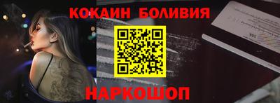 мяу мяу кристалл Апшеронск