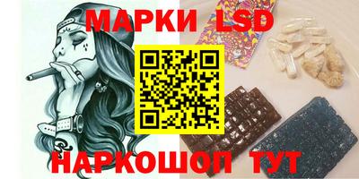 гидра Заволжье