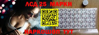 соль ск Аргун