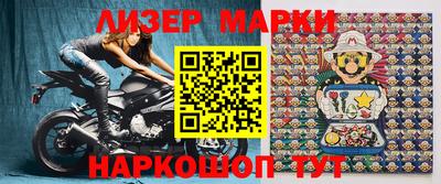 гидра Заволжье