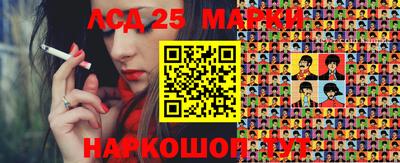 сатива Заводоуковск