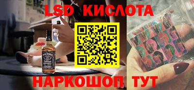 соль ск Аргун