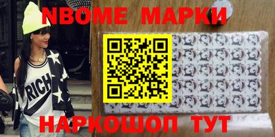 спайс Жуковский