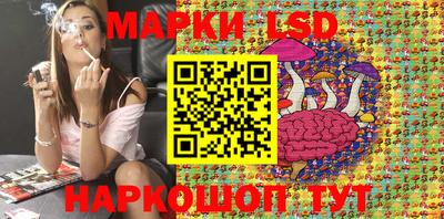 соль ск Аргун